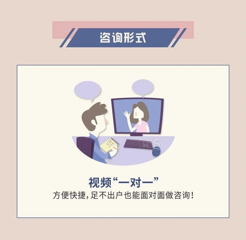 愛和自由教育專家一對一咨詢，正式上線教育咨詢服務