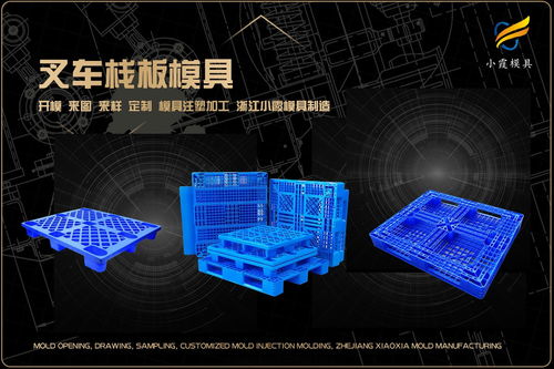 塑料日用品模具制造 打造現(xiàn)代生活的精致細(xì)節(jié)